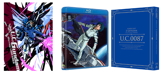 機動戦士Zガンダム 劇場版Blu-ray BOX (期間限定生産) tf8su2k