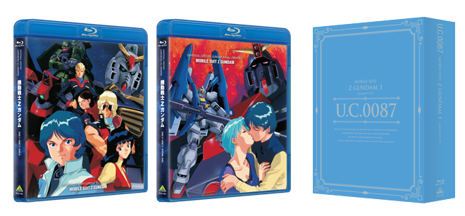 Zガンダム Blu-rayメモリアルボックス Part Ⅰ, Ⅱ 【初回生産版】-
