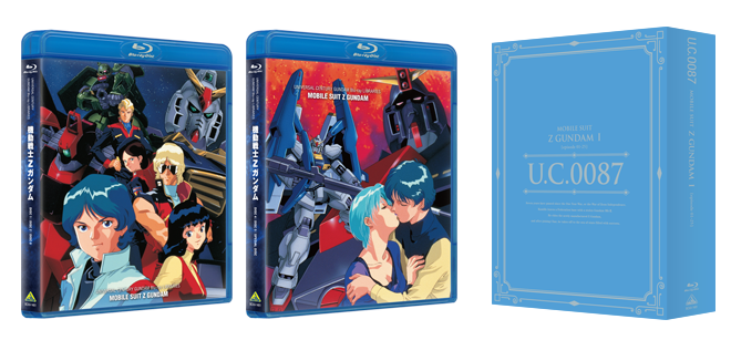 Blu-ray | 商品紹介 | 機動戦士Ζガンダム